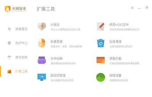 精品国产软件推荐 提升效率与体验的必备计算机工具