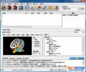 电脑软件最新更新合集与高效转帖工具推荐