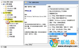 解决Windows 7系统任务栏软件图标无法显示的实用指南
