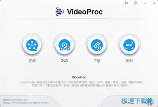 从零开始 计算机软件入门与常用工具教程