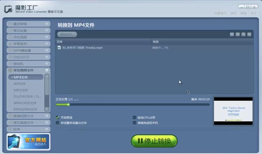 wordfast pro 及对齐等项目展示