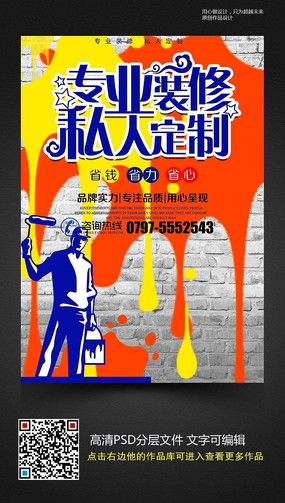 广告公司装修风格设计素材与创意趋势