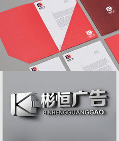 如何通过汇图网平台高效进行软件开发与广告公司Logo字体设计